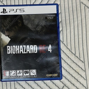 ps5 사펑2077, 바하4, ps4 스토커 합본 팝니다
