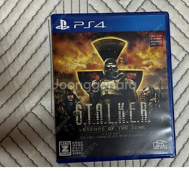 ps5 사펑2077, 바하4, ps4 스토커 합본 팝니...--2
