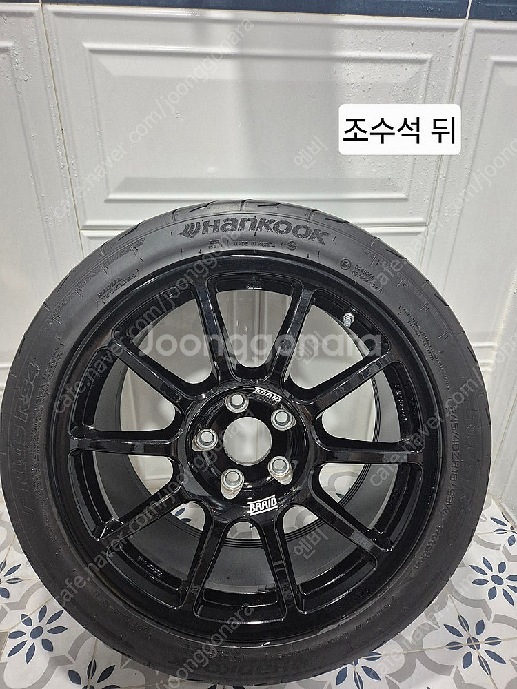 브레이드 braid 18인치 블랙 휠타이어 팝니다--5