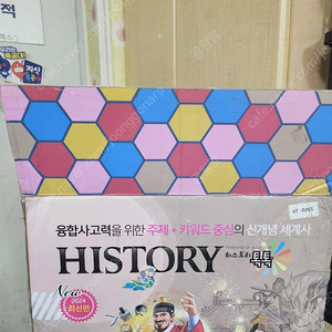 히스토리톡톡