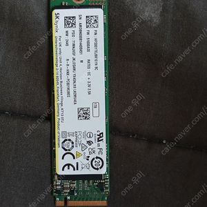하이닉스 PC801 1TB 7만5천