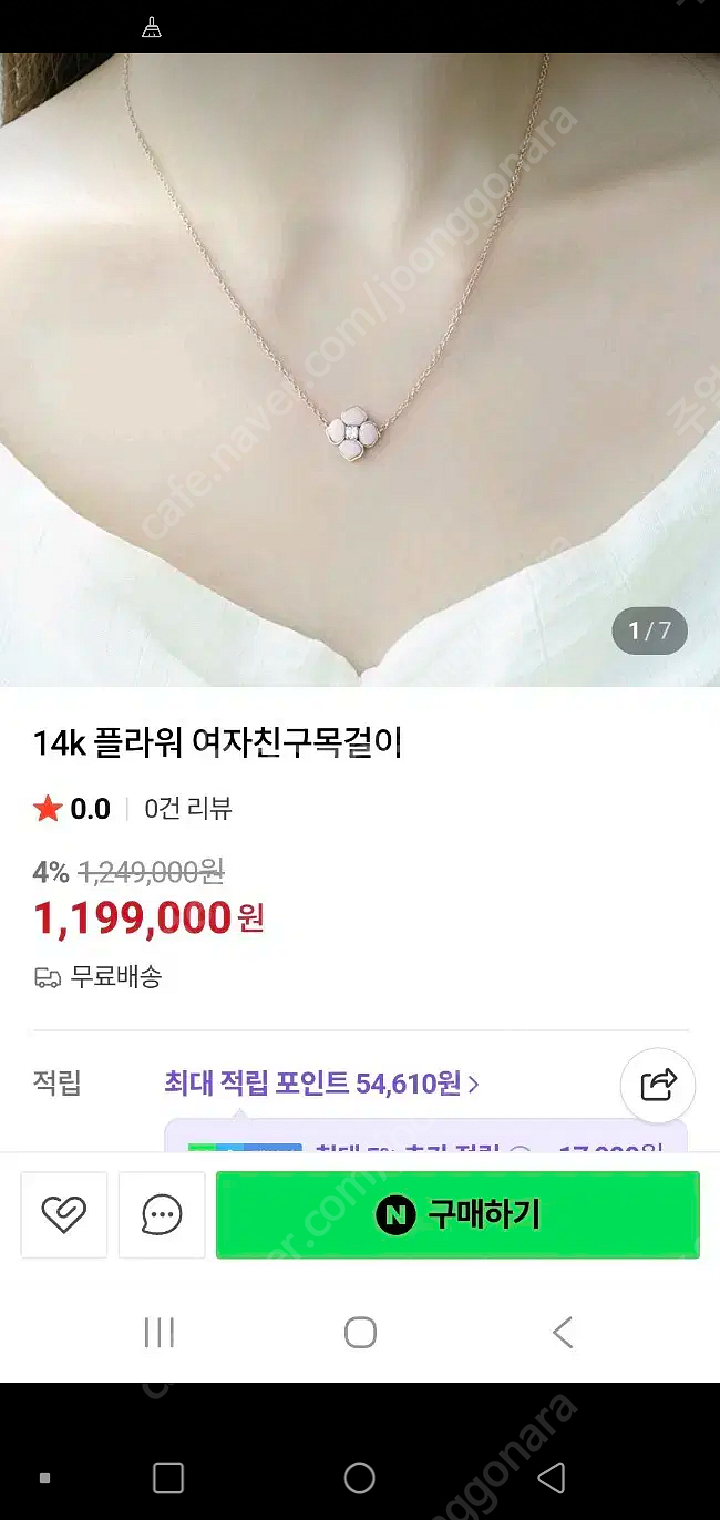14k천연핑크오팔 꽃귀걸이--3