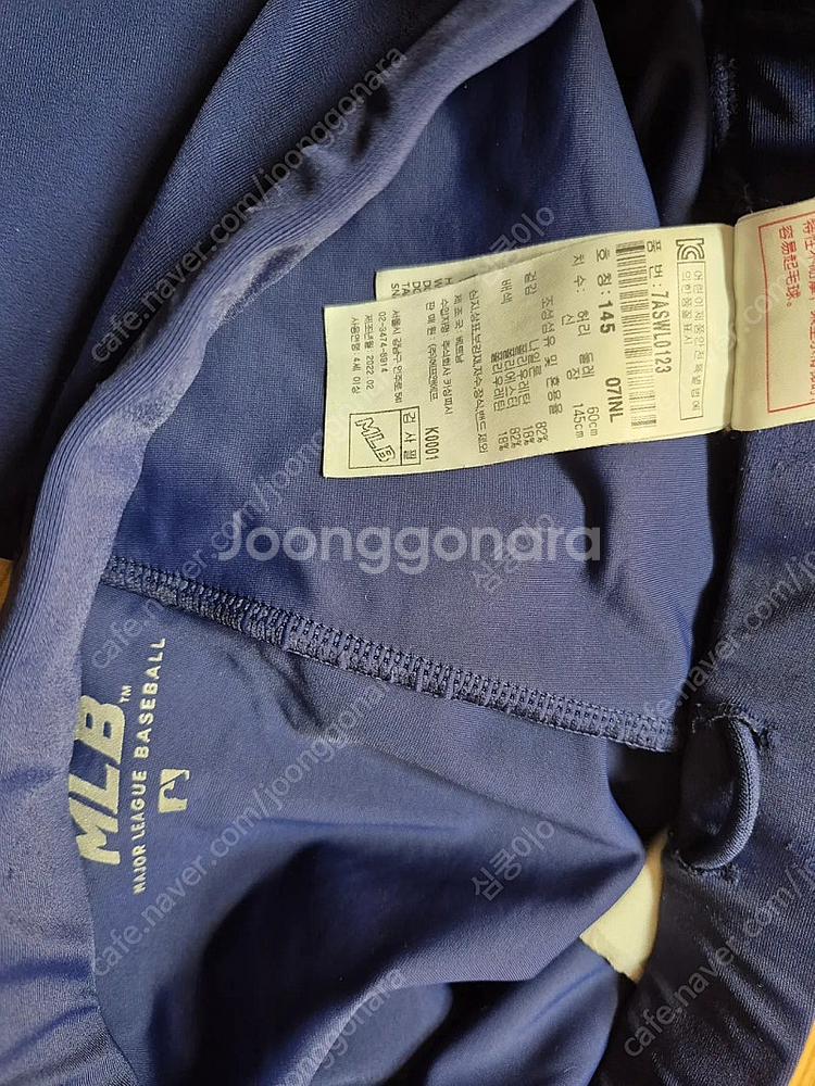 mlb키즈 래쉬가드 145사이즈 택포 3만원에 판매--6