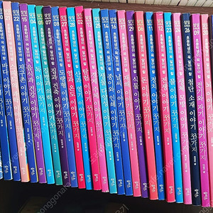 을파소 삼삼시리즈 초등 과학,사회부분30권