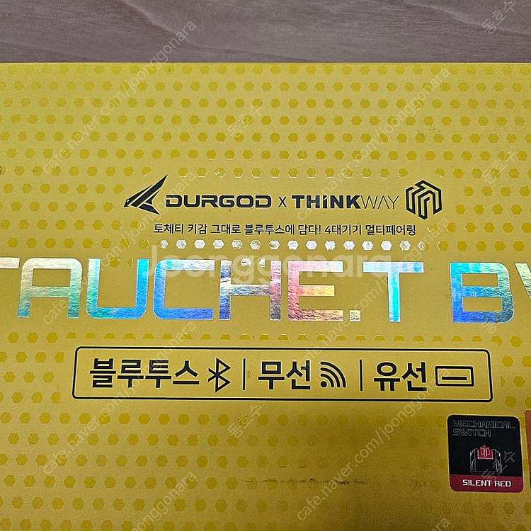 씽크웨이 토체티 BW 블루투스 유무선키보드 팝니다--1
