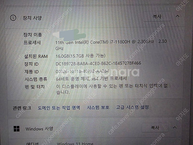 기가바이트 어로스 3070 게이밍 노트북 팝니다.--4