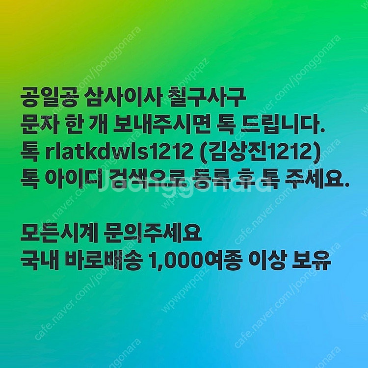 로렉스 새제품들 총정리--0