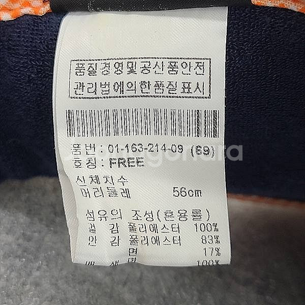 보그너 여성용 썬캡 네이비 56cm--7