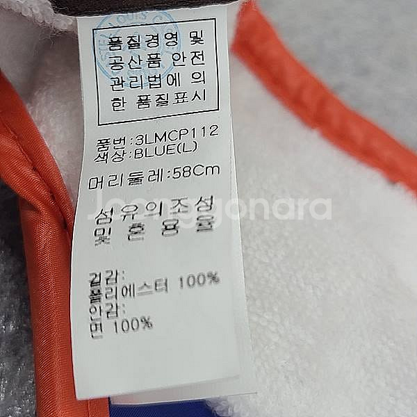 루이까스텔 썬캡 블루 58cm--7