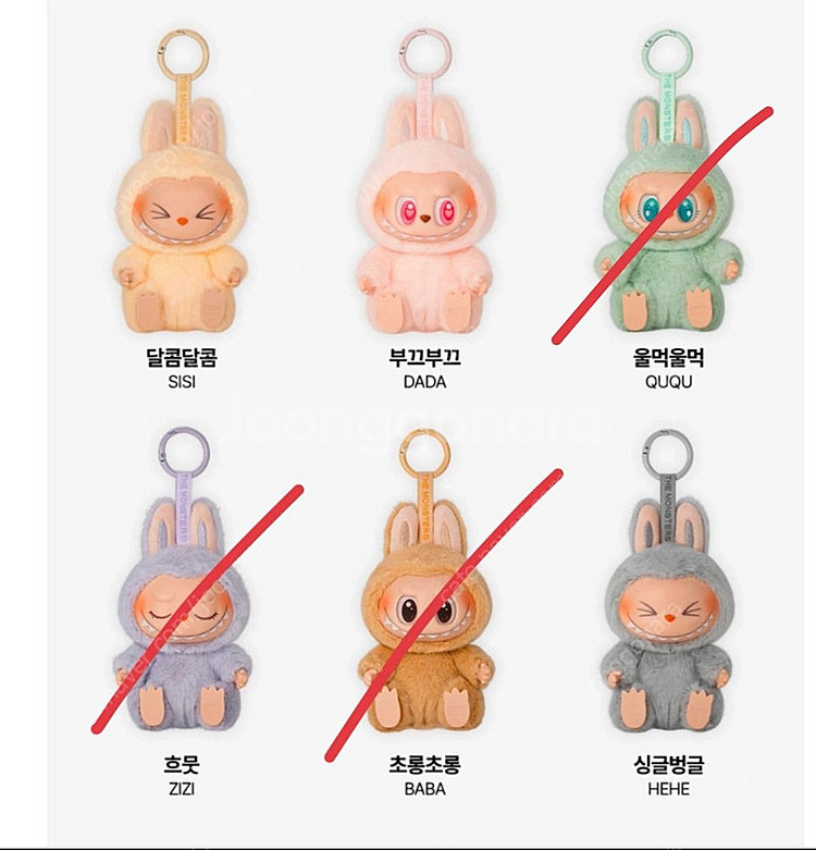 팝마트 라부부 나랑같이놀자 시리즈--0