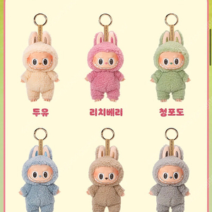 팝마트 라부부 마카롱 시리즈 비닐미개봉