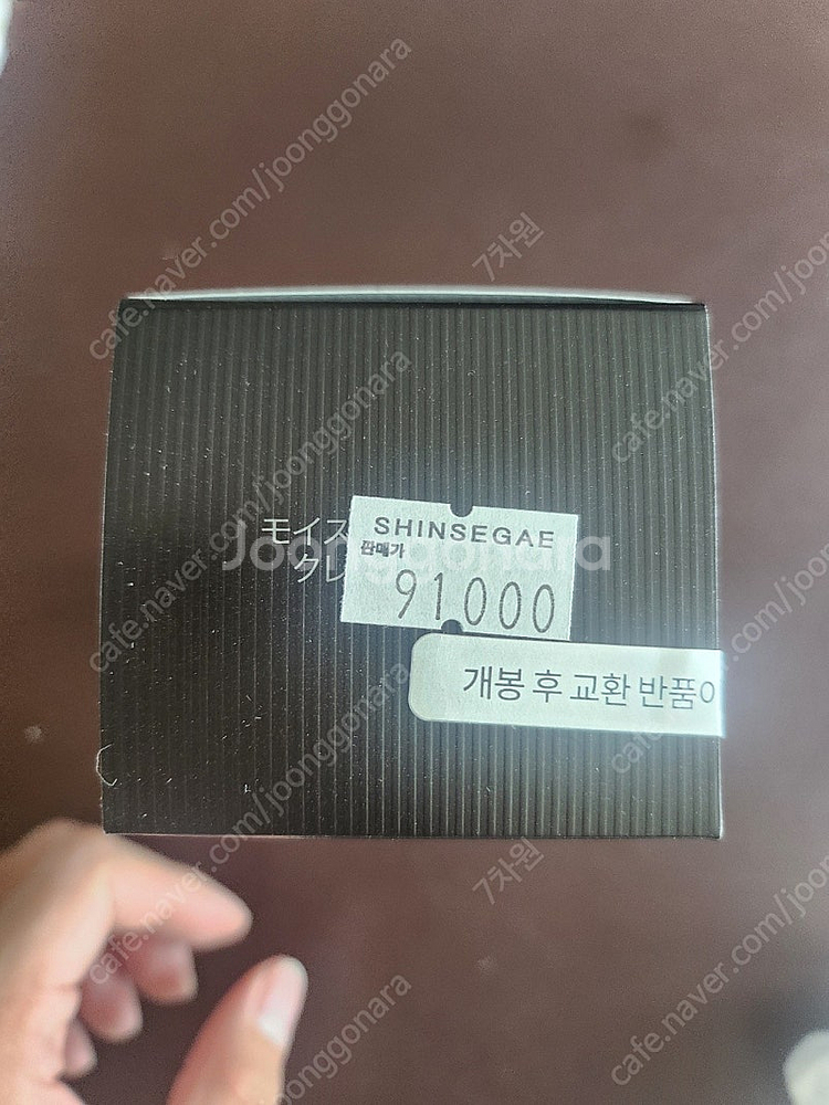 SK2 - MEN 폼클렌징 판매합니다.--2