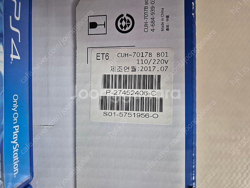 PS4 Pro 1TB + 타이틀 다수 팝니다.--3