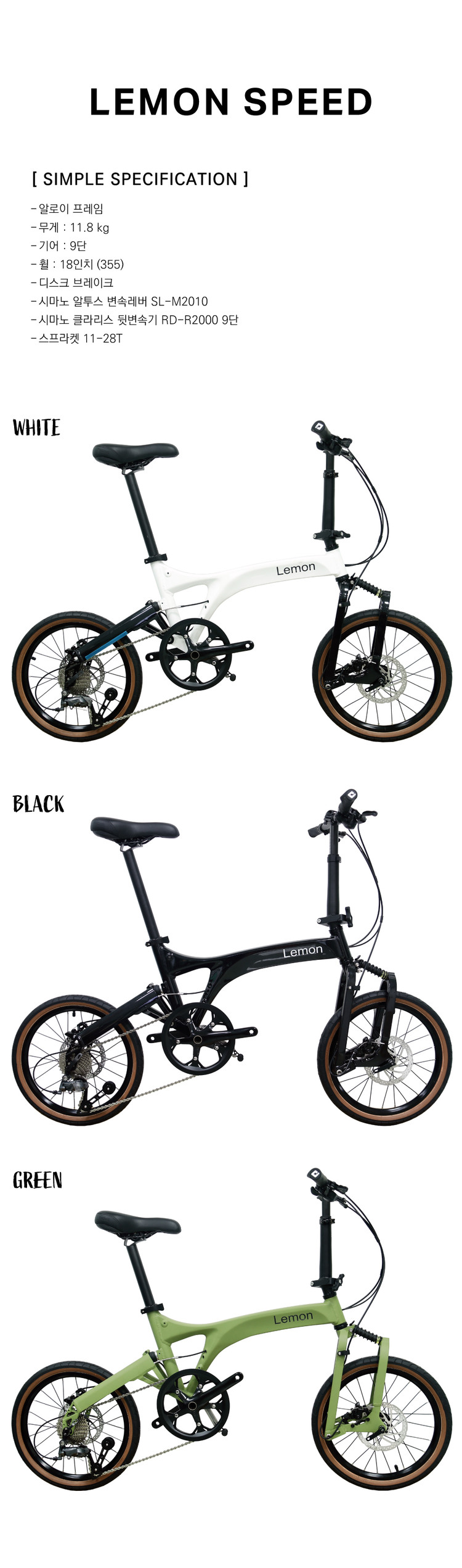 미니벨로 팝니다 버디st 버디gt 뉴버디 브롬톤st SNOKE20 빅터Z10 메이븐9 헤지9 빅터Z9 빅터9 트위터... 이미지