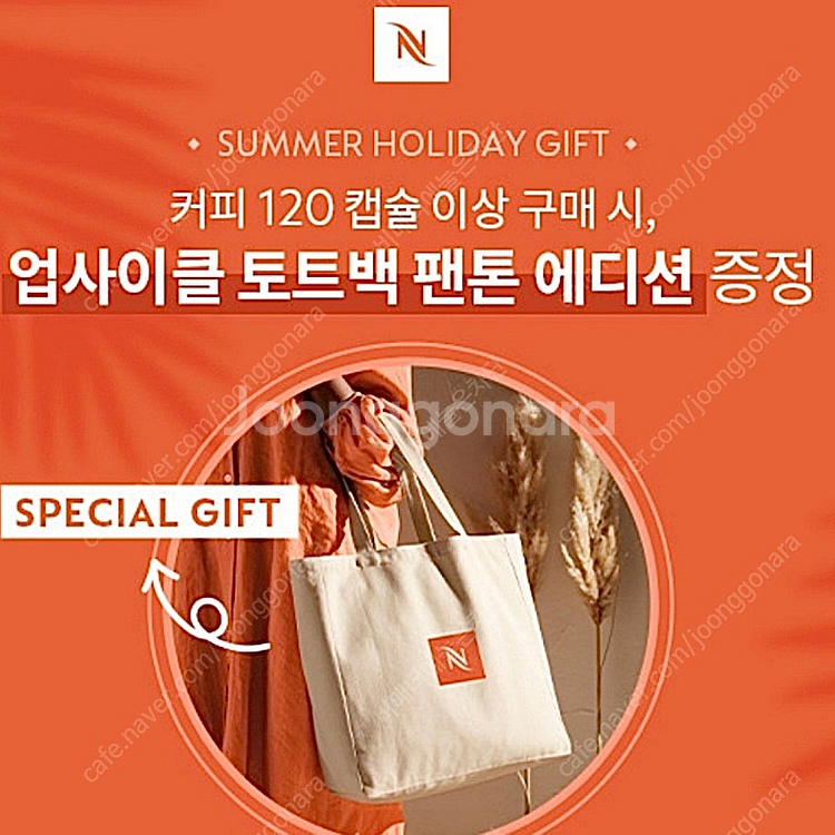 네스프레소 버츄오 머그 컵 스몰 + 에스프레소 컵&소서...--2