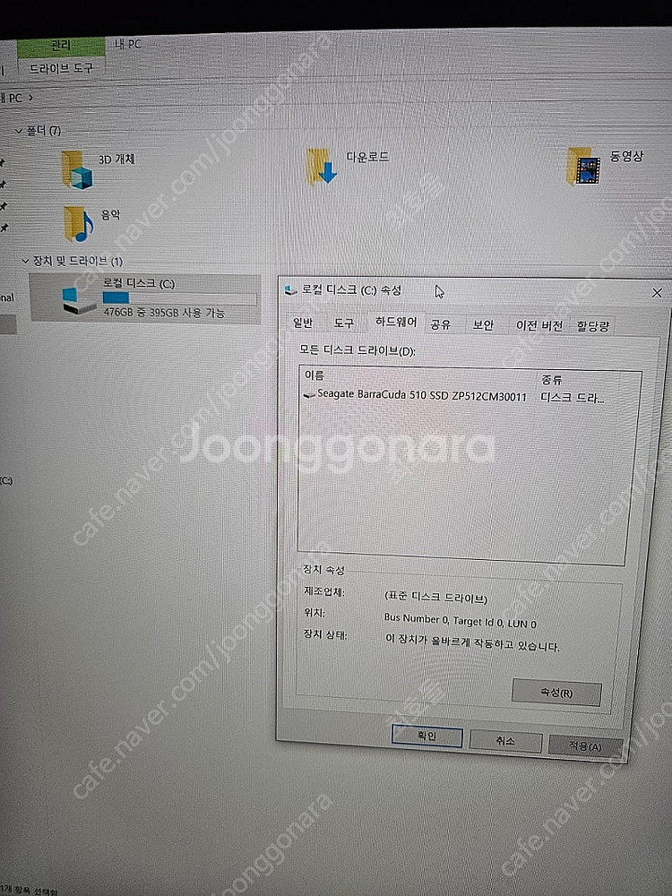 AMD Ryzen 5 3600 / 5600xt 데스크탑...--8
