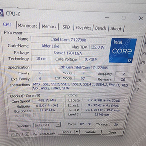 12700k 1개 10700k 2개 안전거래