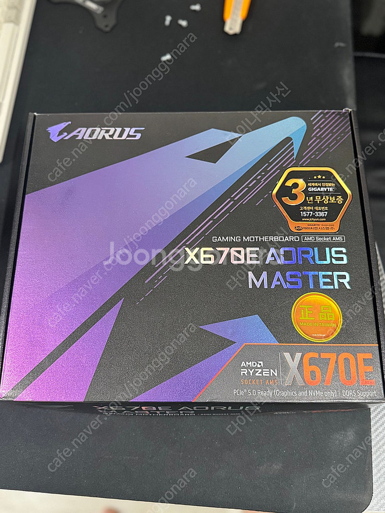 기가바이트 X670E 어로스 마스터 메인보드--1