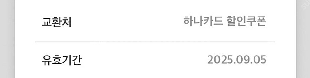 메가커피 아아 아이스 아메리카노 판매합니다--2