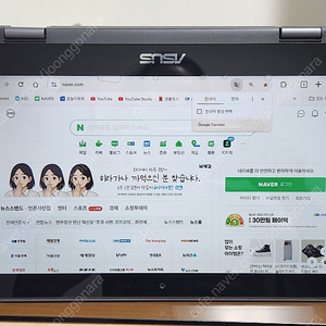 asus 크롬북