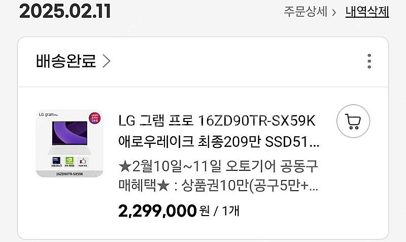 LG gram 그램 프로 16인치 2025 RTX405...--8