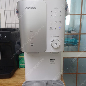 쿠쿠 인스퓨어 얼음정수기 CP-SS011HWS