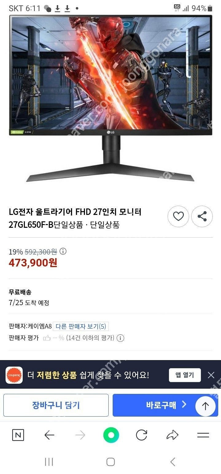 LG전자 울트라기어 FHD 27인치 게이밍 모니터 27...--0