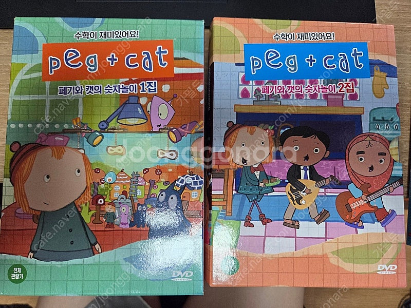 페기와 캣의 숫자놀이 DVD 1,2 +나는 꼬마셰프 D...--0