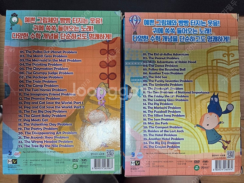 페기와 캣의 숫자놀이 DVD 1,2 +나는 꼬마셰프 D...--1