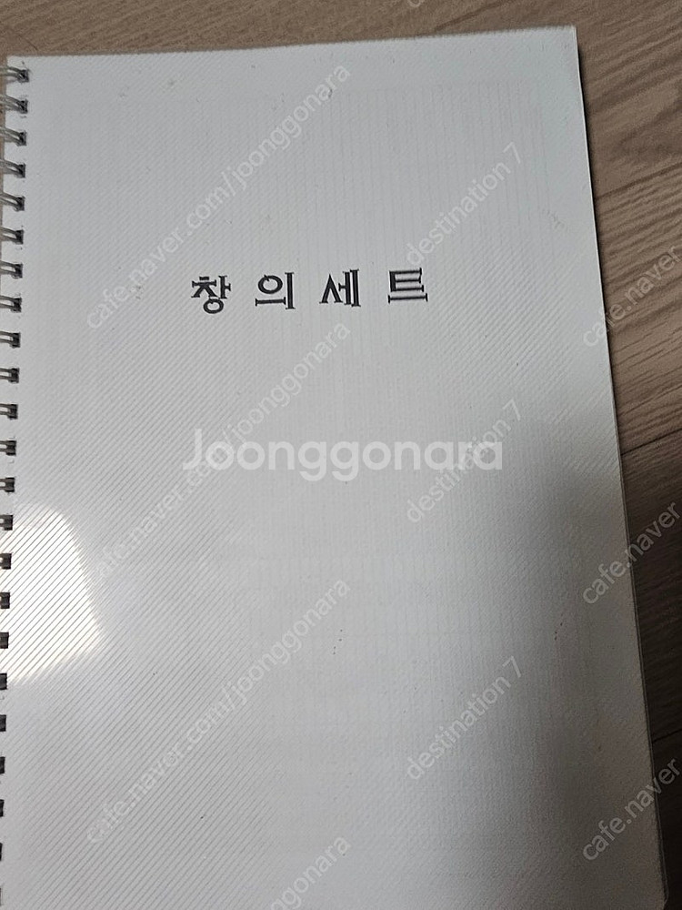 오르다 논리 20종+ 창의 세트 교사지도서--3