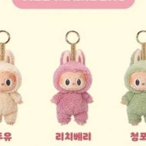 라부부 팝마트온라인 7.25 정품구매 인증가능 cu반값택포