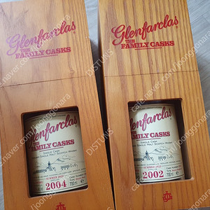 글렌파클라스 패밀리캐스크 2002 공병 팝니다.