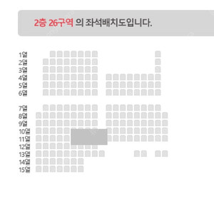 [정가양도]더보이즈 월드투어 서울콘 단석 양도합니다