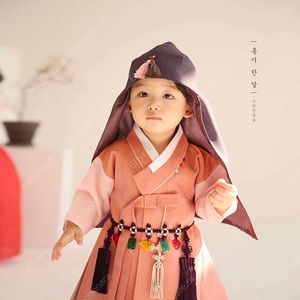 모리앙 남아 아기 돌한복 홍시한알 1호