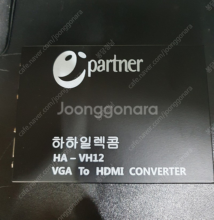 새제품 하하일렉콤 HA-VH12 영상분배기 풀세트 4세...--1