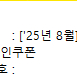 원스토어 30% 할인쿠폰 판매(최대 1만원 할인) kt,kt알뜰만 사용가능