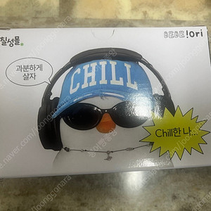 (새제품) 칠성X 베베더오리 굿즈3종세트