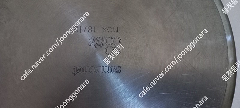 삼보넷깊은솥 20×25--4