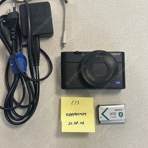 [S급] 소니 DSC-RX100 똑딱이 카메라