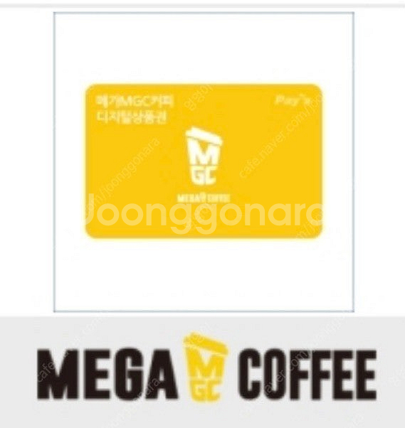 메가커피 모바일금액권 5천원권 팝니다--0