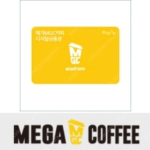 메가커피 모바일금액권 5천원권 팝니다