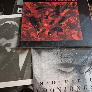 윤종신 1.2.3집 LP 일괄
