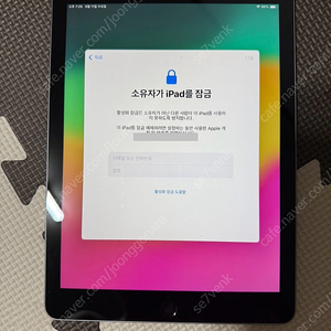 아이패드 아이폰 아이클라우드락 풀어드립니다