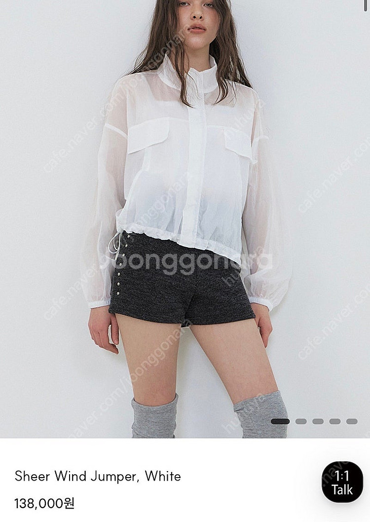 에트몽 Sheer Wind Jumper, White--0