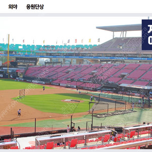 8.8 삼성 vs kt 3루 응원지정석 328구역 2연석