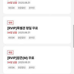 CGV 평일 특별관 F1 최저가