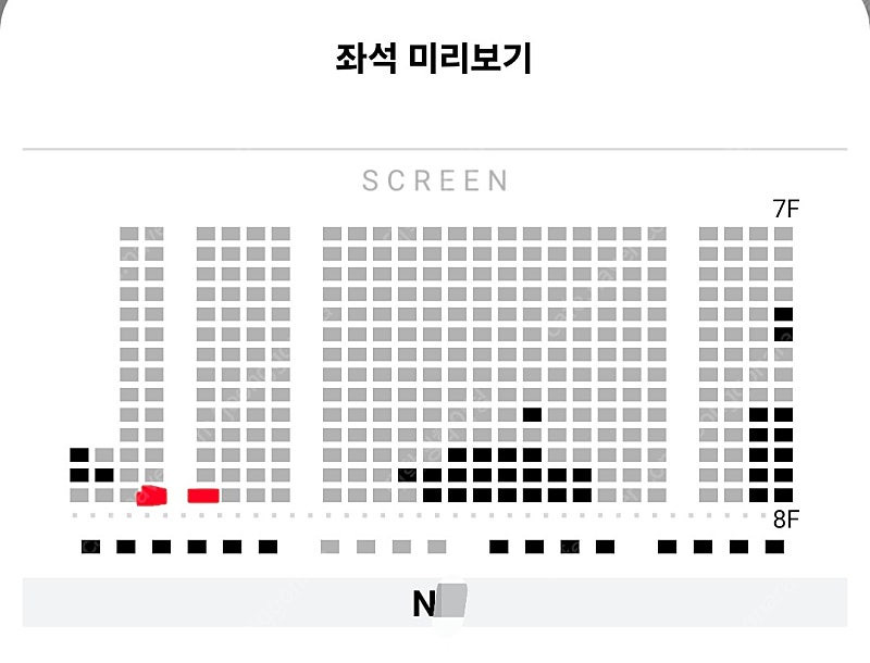 (통로1인석) 전지적독자시점 무대인사 정가양도 1인석 판매 롯데시네마 월드타워 전독시 무인--1