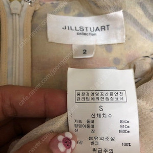 여성 브랜드 원피스 모음 4