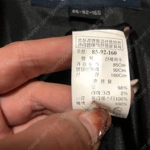 여성 브랜드 자켓 모음2