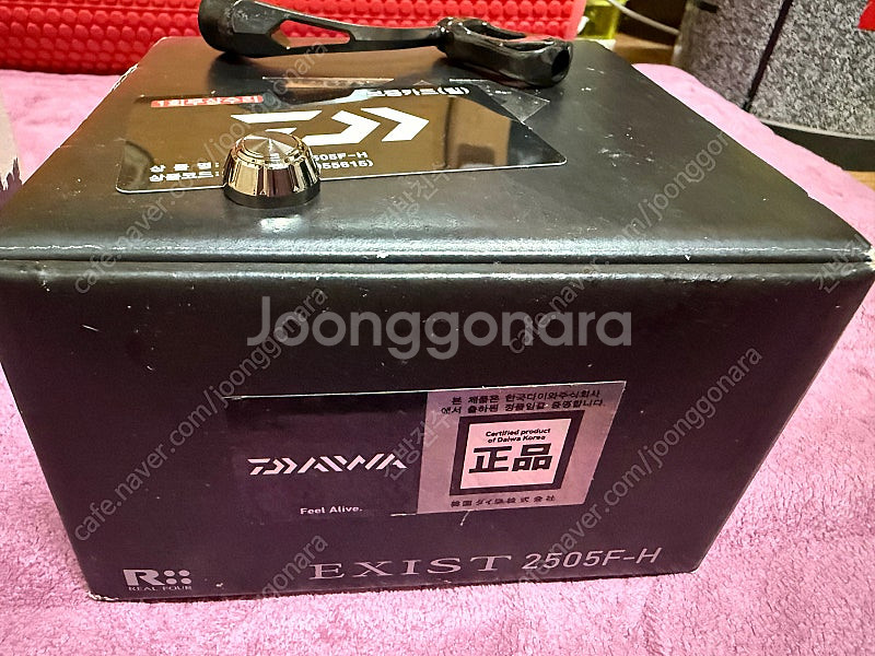 15이그지스트 2505F-H--4